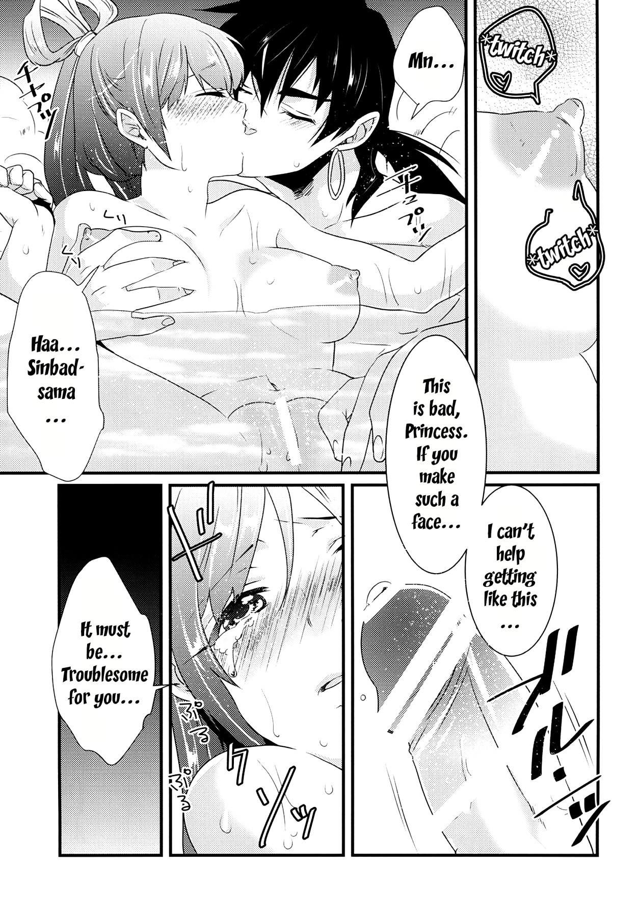 Hentai Manga Comic-v22m-White Peach-Read-8